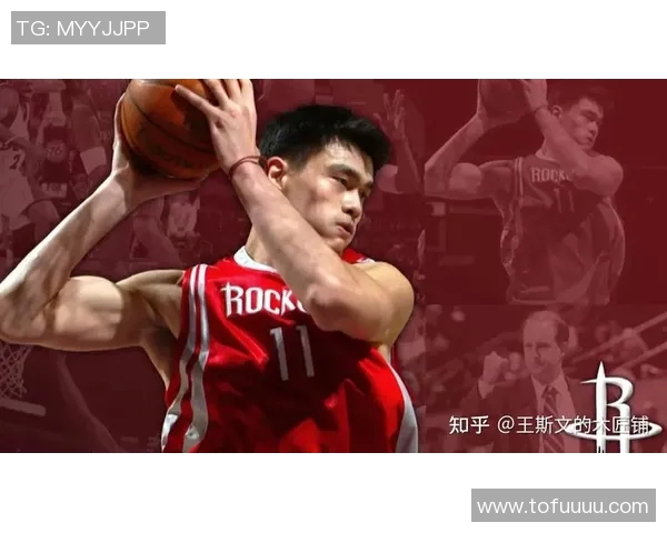 姚明:从篮球巨星到中国体育的传奇代表与全球影响力的象征 姚明:从篮球巨星到中国体育的传奇代表与全球影响力的象征