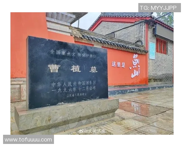 探秘曹县姚明山的自然风光与人文历史之旅