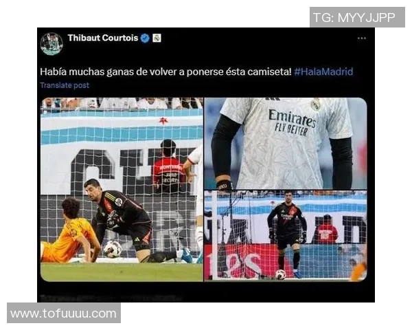 皇马主场告负巴萨:库尔图瓦出战遭遇惨败,球队领先优势缩水 皇马主场告负巴萨:库尔图瓦出战遭遇惨败,球队领先优势缩水